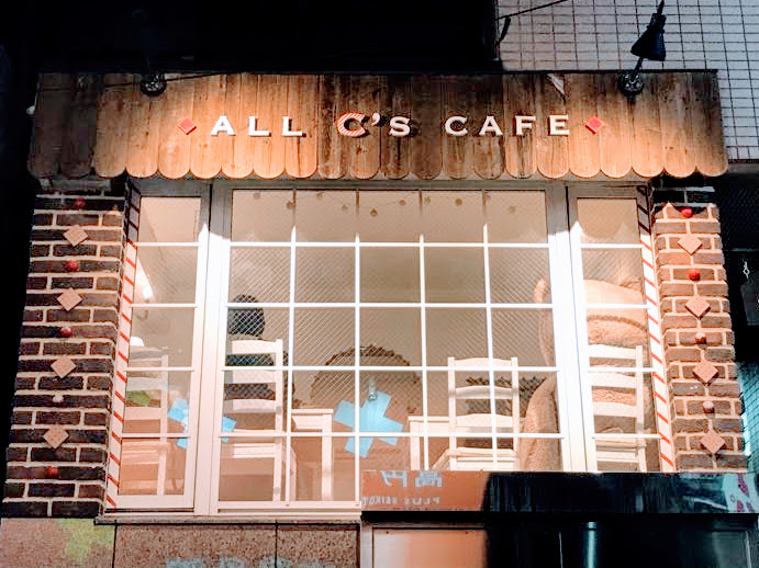 高円寺 メルヘンなくまちゃんの住むお部屋 All C S Cafe オールシーズカフェ に行ってきました 杉並times